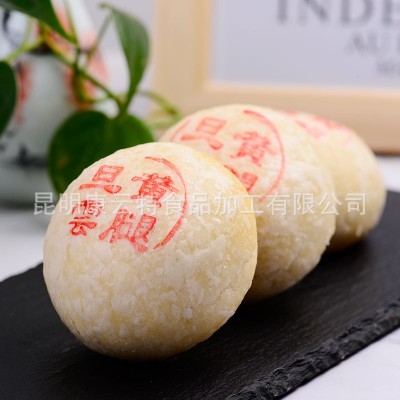 云南特产云腿蛋黄饼 云腿月饼云腿坨80克/枚5*80克/盒装零食糕点图3