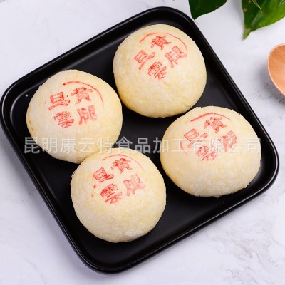 云南特产云腿蛋黄饼 云腿月饼云腿坨80克/枚5*80克/盒装零食糕点图4
