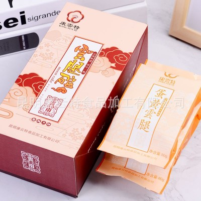 云南特产云腿蛋黄饼 云腿月饼云腿坨80克/枚5*80克/盒装零食糕点图5