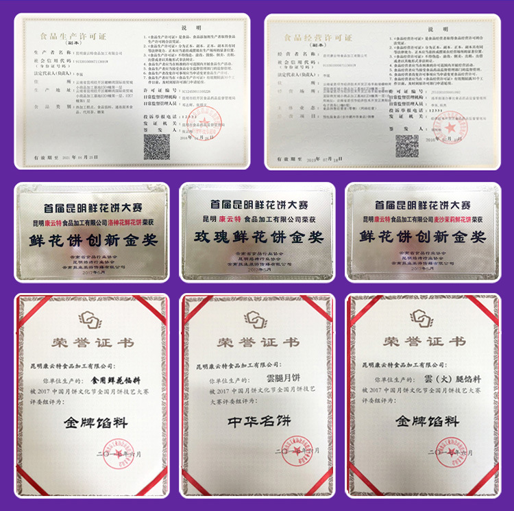 康云特工厂3