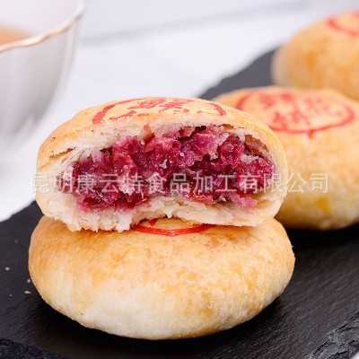 康云特云南特产玫瑰鲜花饼50克*8个/盒装饼伴手礼零食糕点礼盒图3