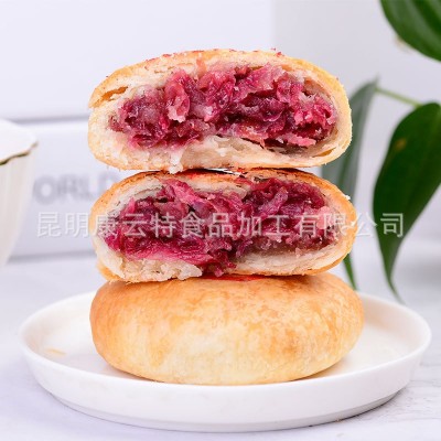 康云特云南特产玫瑰鲜花饼50克*8个/盒装饼伴手礼零食糕点礼盒图2