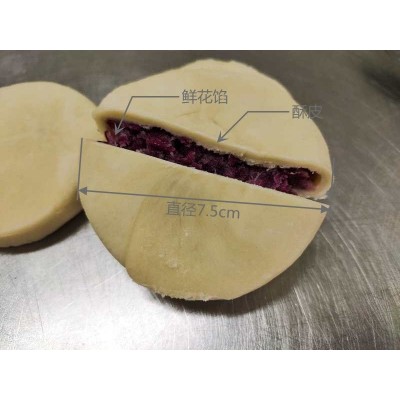云南特产速冻鲜花饼 鲜花饼半成品烘焙糕点原料50g*240个/件图5