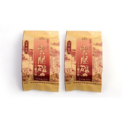 康云特云南特产云腿月饼 手作云腿月饼400g盒装零食糕点图5
