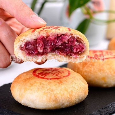 康云特云南特产现烤玫瑰鲜花饼300克装饼伴手礼零食糕点3盒送礼袋图2