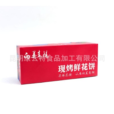 康云特云南特产现烤玫瑰鲜花饼300克装饼伴手礼零食糕点3盒送礼袋图5