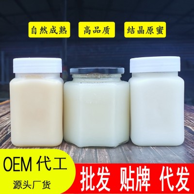 云南雪蜜 结晶原蜜土蜂蜜 散装枸杞蜂蜜批发 oem贴牌代发实力商家