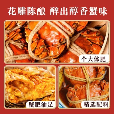厂家现货供应兴化河塘蟹批发大闸蟹水产 六月黄花雕熟醉蟹图4