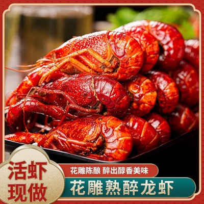 厂家现货批发即食750g熟食盒装麻辣保鲜嫩弹牙 花雕小龙虾