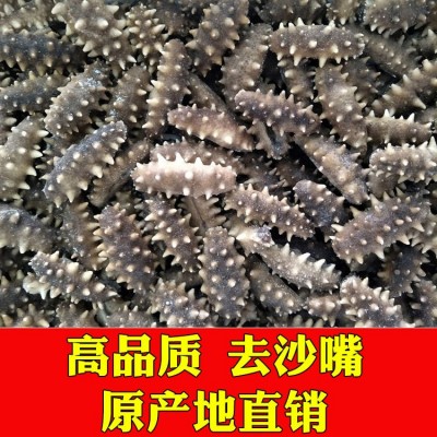 单冻即食海参批发 高压即食抽真空海参 高回头率送礼海参500g