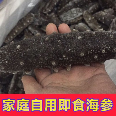 单冻即食海参批发 高压即食抽真空海参 高回头率送礼海参500g