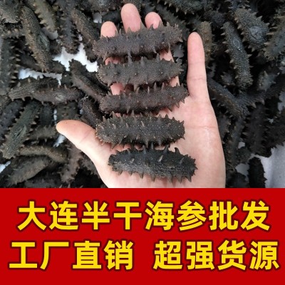 半干海参 拉缸盐 大火候、中火候 盐渍海参批发500g图1