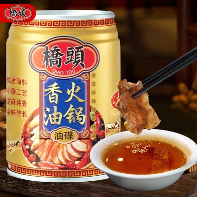 桥头旗舰店桥头火锅香油碟65ml串串麻辣烫蘸料芝麻油火锅伴侣麻油图2