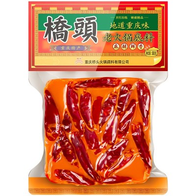 桥头老火锅底料牛油火锅清油火锅底料麻辣烫麻辣香锅调料餐饮批发图2