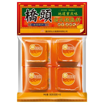 桥头老火锅底料牛油火锅清油火锅底料麻辣烫麻辣香锅调料餐饮批发图4