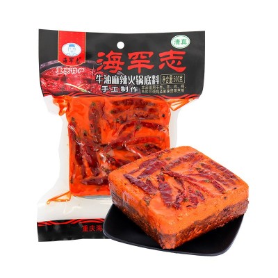 海罕志厂家直销重庆火锅底料牛油500g清真火锅底料餐饮批发图5