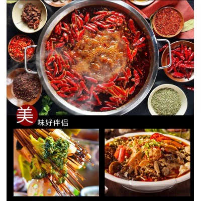 重庆海罕志清真火锅底料牛油火锅500g麻辣串串餐饮底料批发图4