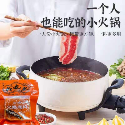 重庆特产牛油火锅底料小方块50g/袋小包装麻辣烫调料批发图3