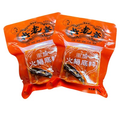 重庆特产牛油火锅底料小方块50g/袋小包装麻辣烫调料批发图5