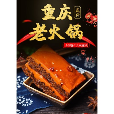 重庆喜呷喜从盒来火锅底料麻辣牛油过年送礼欢聚套餐火锅底料礼盒图4