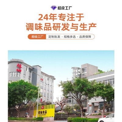 重庆火锅底料崔巴子火锅底料60g香辣麻辣味产地直供厂家批发包邮图2