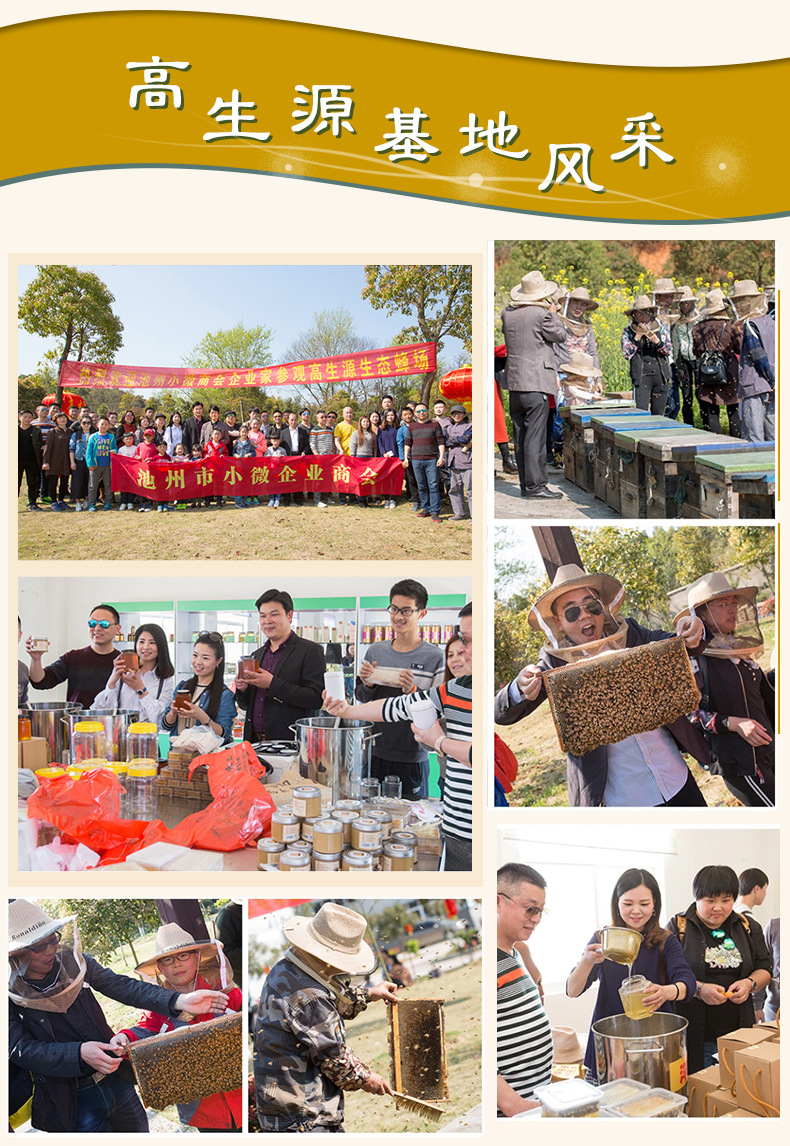 阿里详情页修改_03.jpg