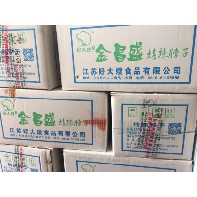 金昌盛18g/袋烤辣脖子鸡脖子网红麻辣零食休闲熟食校园便利店批发图4