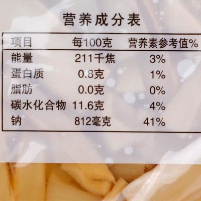 日式味付麻笋调味笋片味千拉面即食日本寿司料理配菜竹笋干1kg图2