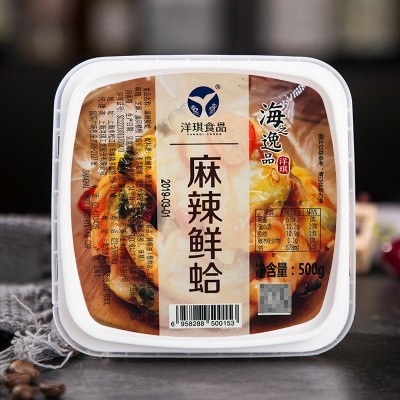 洋琪 麻辣鲜蛤日式小菜蛤蜊肉海鲜辣香辣花甲肉即食零食小吃熟食