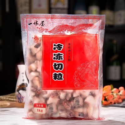 章鱼粒冷冻切粒章鱼小丸子材料大阪烧鱿鱼八爪足海鲜烧烤肉粒1kg