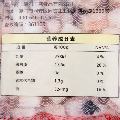 章鱼粒冷冻切粒章鱼小丸子材料大阪烧鱿鱼八爪足海鲜烧烤肉粒1kg图3