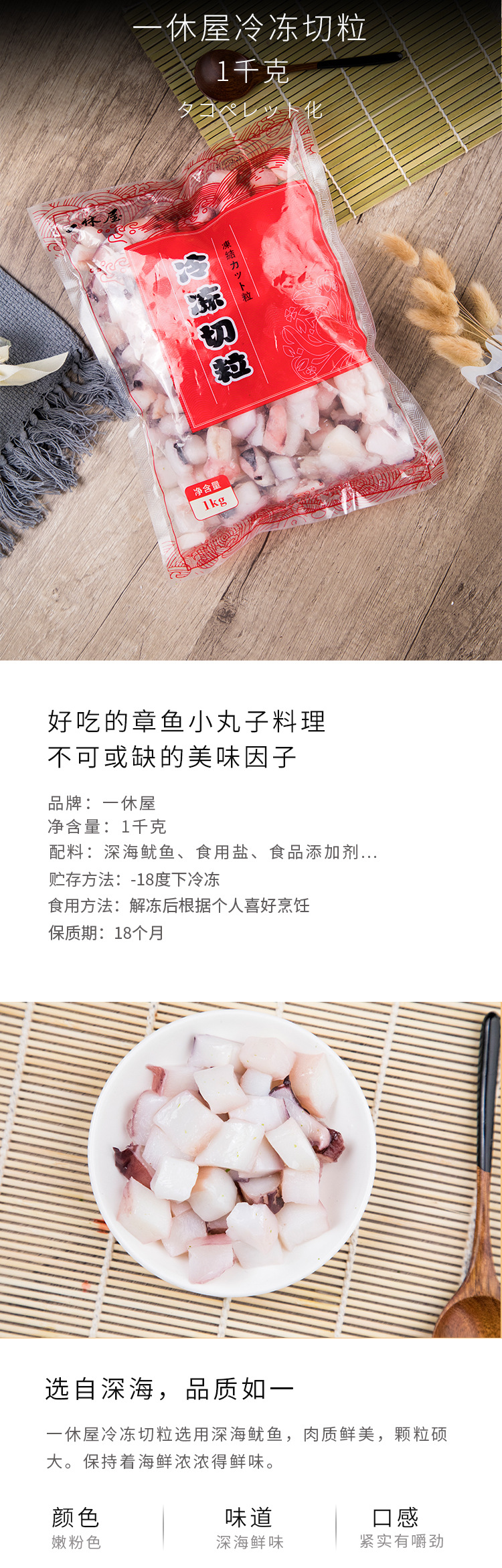 冷冻切粒详情页_01.jpg