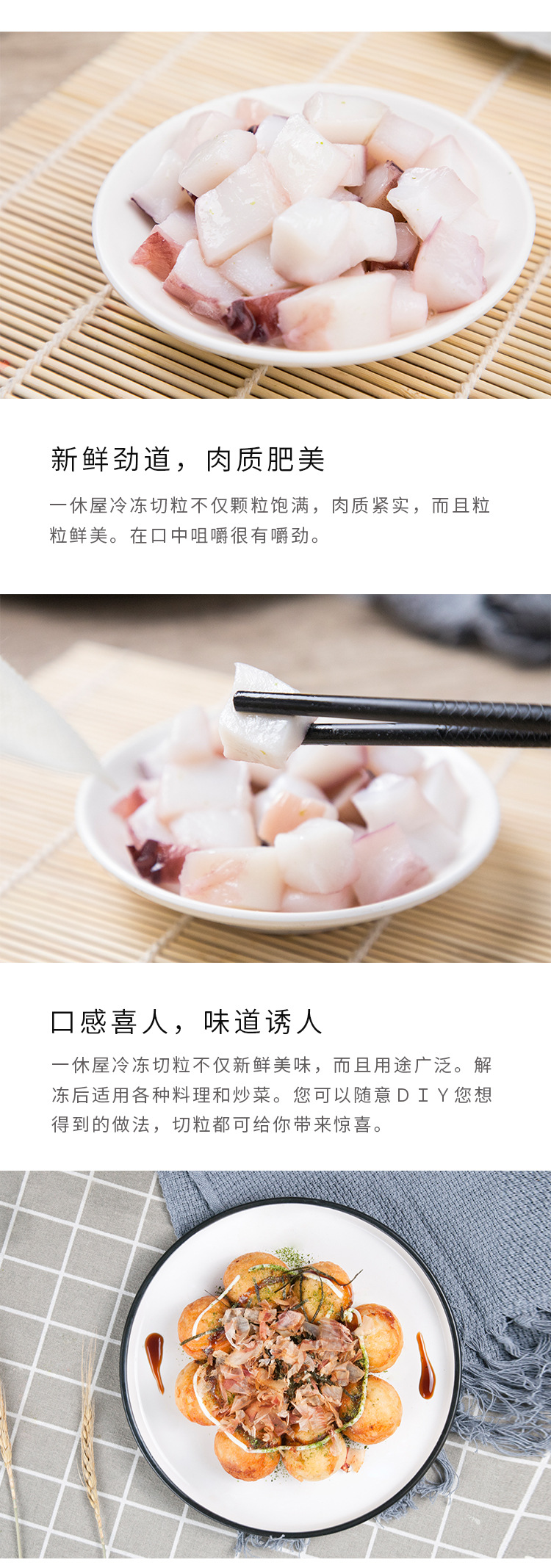 冷冻切粒详情页_02.jpg