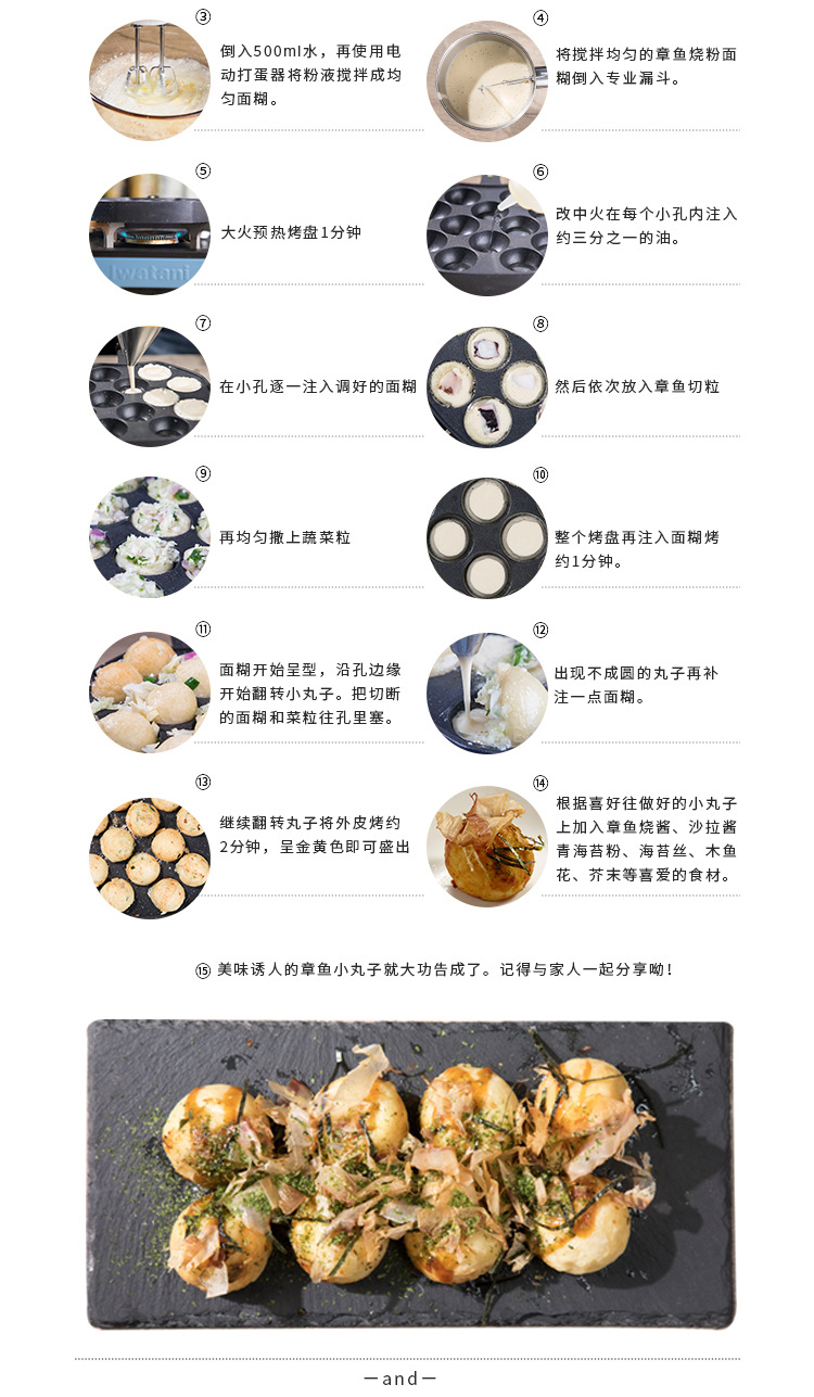 冷冻切粒详情页_04.jpg