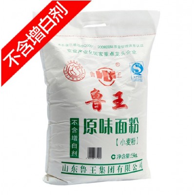 原味小麦中筋5kg 自发面粉包子馒头专用粉山东家用包邮5公斤图3