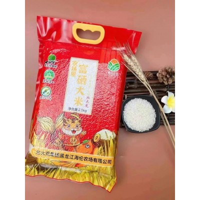 北大荒大米批发 富硒东北大米农产品珍珠稻花香米团购礼品