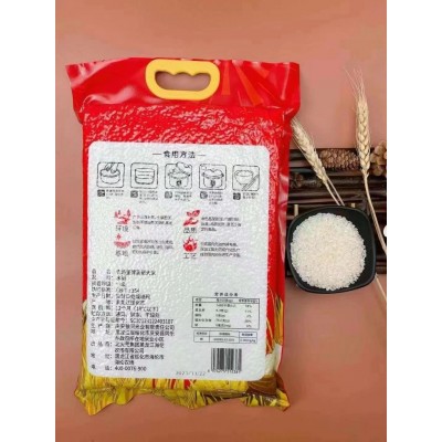 北大荒大米批发 富硒东北大米农产品珍珠稻花香米团购礼品图3