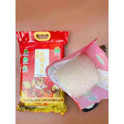 北大荒大米批发 富硒东北大米农产品珍珠稻花香米团购礼品图4