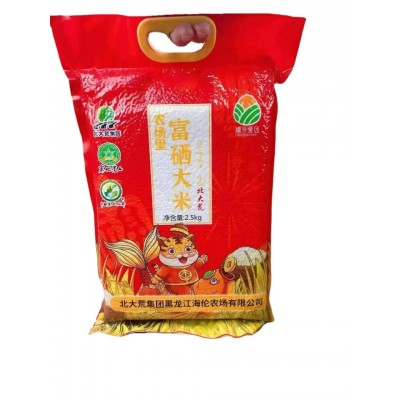 北大荒大米批发 富硒东北大米农产品珍珠稻花香米团购礼品图5