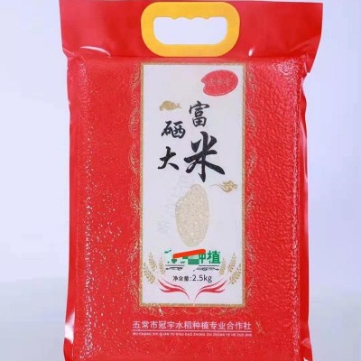 东北五常大米5斤真空装红袋新米农产品珍珠大米会销礼品工厂直批图3