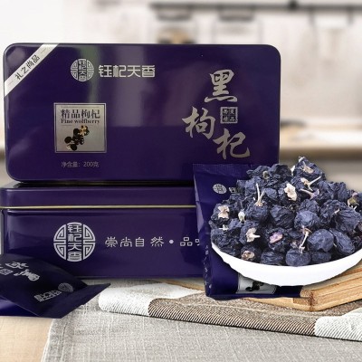 正品青海黑枸杞礼盒装黑果枸杞子批发200g一件代发图2