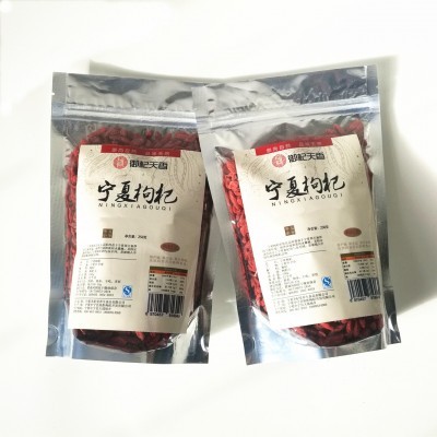 传统滋补食品宁夏枸杞子枸杞王500g滋补品养生食品红枸杞图5