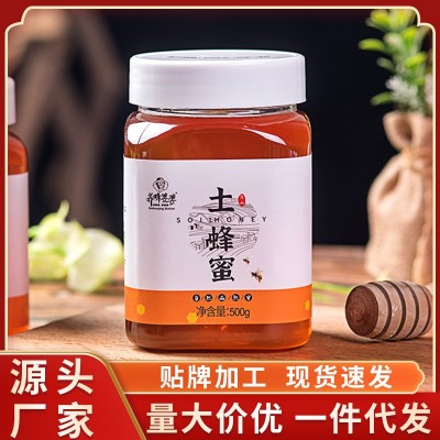 土蜂蜜深山原蜜现货批发秦岭500g瓶装液态土蜂蜜工厂直发百花蜜
