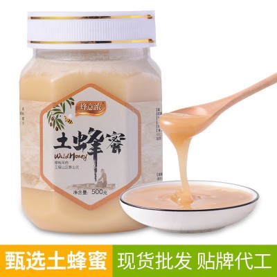 结晶土蜂蜜500g农家自产成熟蜂蜜现货批发深山土特产土蜂蜜