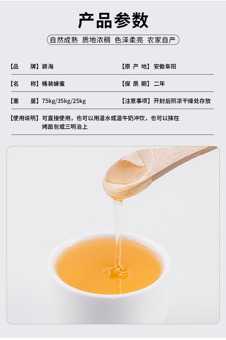 详情页_04.jpg