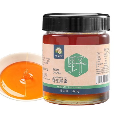 【源头蜂厂】500克云南中蜂蜜 黑蜂椴树雪蜜枣花蜜批发百 花土蜂蜜图5