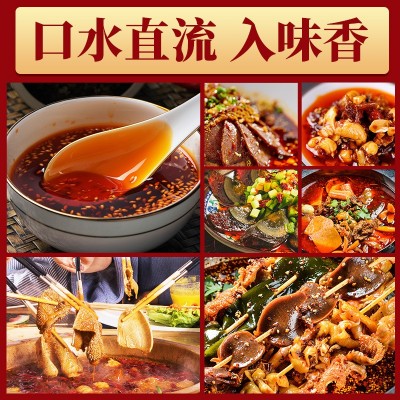四川红油辣椒油商用5L大桶麻辣凉拌菜上色增香调料无渣型油泼辣子图3