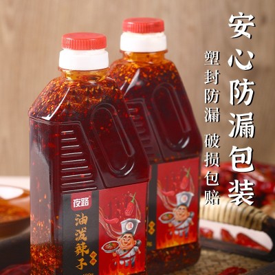 四川辣椒油香辣红油特辣油泼辣子400g辣椒酱重庆家用凉拌菜调味料图3
