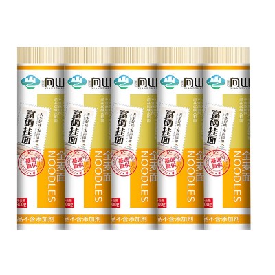 袁氏向山全麦富硒挂面500g*5纸包劲道面条图4