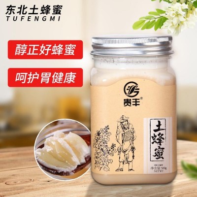 【严选】真长白山蜜源结晶土蜂蜜东北蜂蜜百花蜂蜜结晶蜜代发
